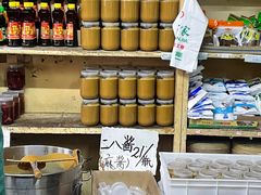 菜单-赵府街副食店