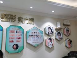 -万州华美紫馨整形美容医院