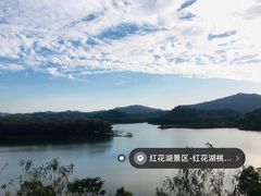 -红花湖景区