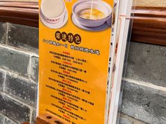 -正德顺順德雙皮奶(中信店)