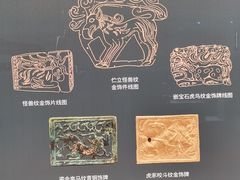-鄂尔多斯青铜器博物馆