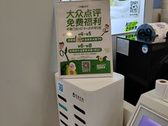 -一只酸奶牛(春熙路店)