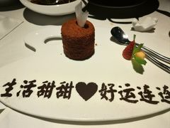 -湘爱(凤凰汇店)