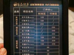 -金色印象·4K影院式足体养生(南坪桃源店)