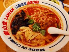 -震山堂·手工劲面(仓山万达店)