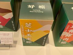 -好利来(朝外店)