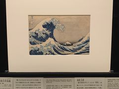 -东京国立博物馆