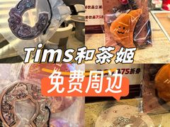 -霸王茶姬(上海恒基名人店)