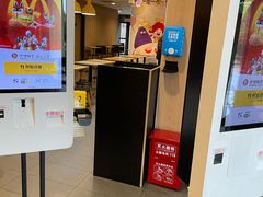 -麦当劳(科教城店)
