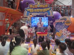 -奈尔宝·儿童乐园·亲子餐厅(星河湾店)