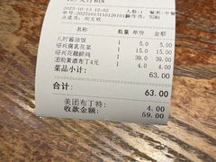 -寻宝记绍兴菜(鲁迅路店)