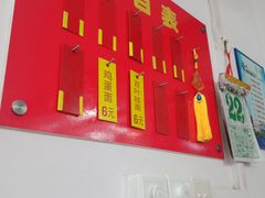 门面-盛兴面馆(真儒大厦店)