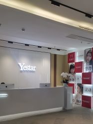 -Yestar艺星医疗美容医院