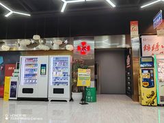 -太平洋影城(紫荆店)