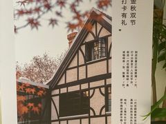 -一尺花园(安和花园店)