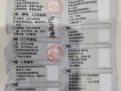-八达岭滑雪场
