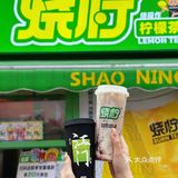 别拦我‼️一口气我可以喝掉N杯…