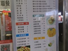 -东北熏肉大饼(后湖店)