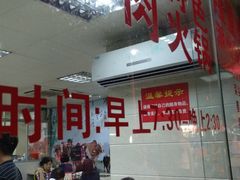 营业时间-华威达牛庄(黄埔大道西店)