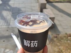-解药·antidote Cafe&Bar