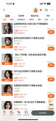 点击看大图 -GANO HAIR