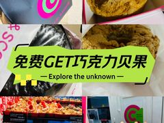 -CC BAGEL&SCONE 贝果与司康(南开大悦城店)