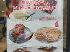 -上海哈尔滨食品厂(淮海中路店)