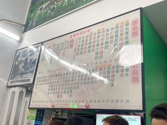 -义顺牛奶公司(新马路老店)