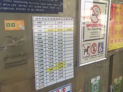 -长洲岛