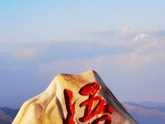 -五台山风景区