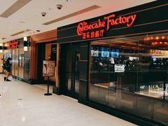 -The Cheesecake Factory 芝乐坊餐厅(王府中環店)