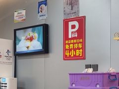 -老黑板筋(顺义总店)
