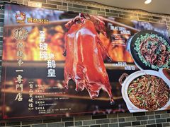-台山美食一绝阿四台山黄鳝饭(阿四创作店)