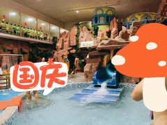 -兴芮温泉度假区