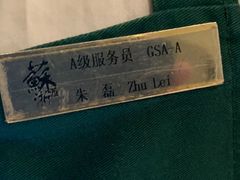 -苏浙汇(朝外店)