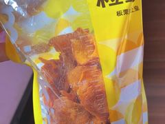 -粒上皇(悦荟广场店)