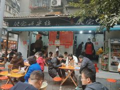 -全家福米线
