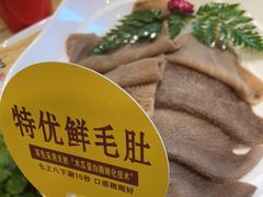 -清真军邺·金富苑肥牛(石坡街旗舰店)