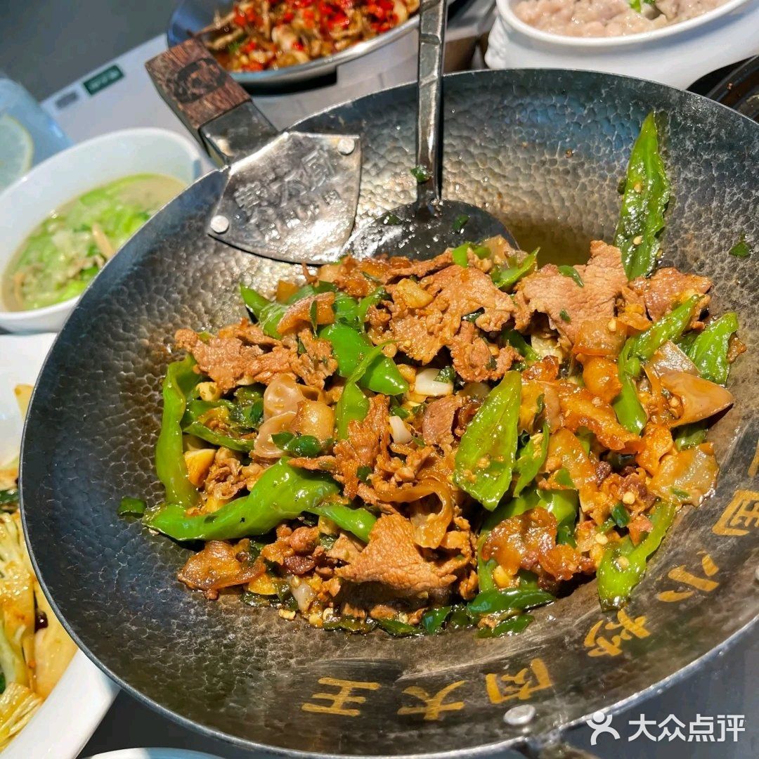 想吃湘菜的最佳首先|费大厨辣椒炒肉