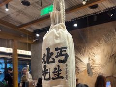 -北丐先生·野馄饨烧烤(雨花万象店)