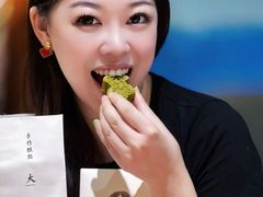-阮大兴糕团(日月光中心店)
