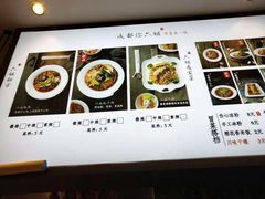 菜单-成都你六姐·牛肉冒菜(城市集市合生汇店)