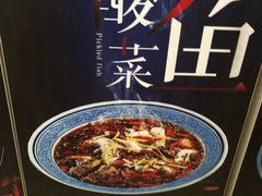 -鱼库·不仅是一家烤鱼店(车公庙店)