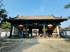 -河间府署