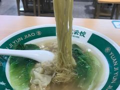 -袁记云饺(龙岗星悦城店)