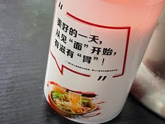 -山城盅盅面