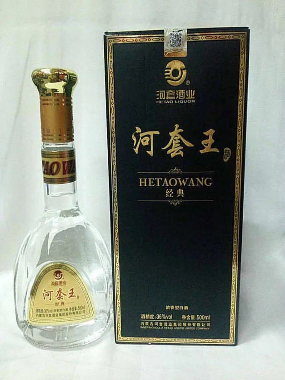 河套王酒