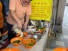 -阿麟馄饨(延长路店)
