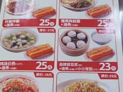 -日月永和中国餐饮名店(东湖店)