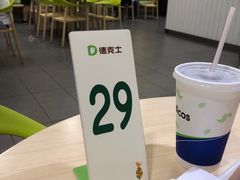 -德克士(五洲餐厅)